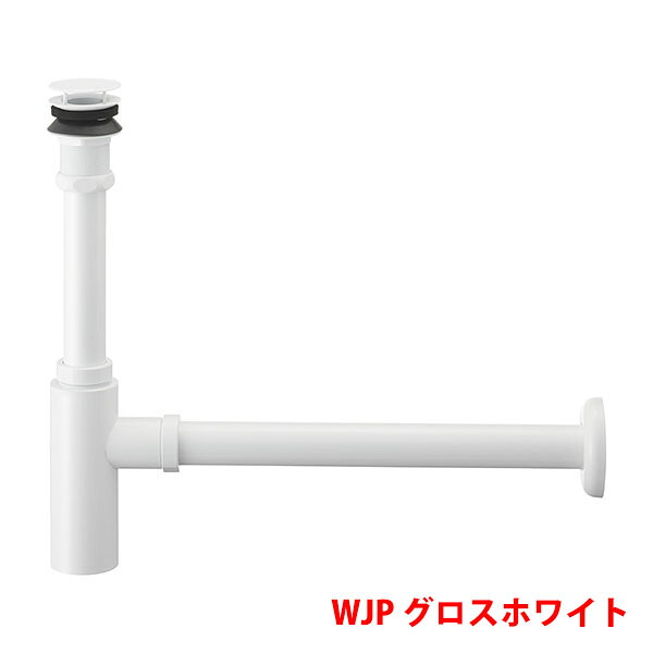 【H7610-WJP-32】三栄 洗面用品 アフレナシボトルトラップ ※受注生産品 SANEI