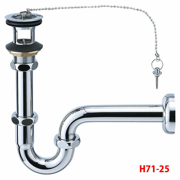 【H71-25】三栄 洗面用品 アフレ付Ｐトラップ SANEI