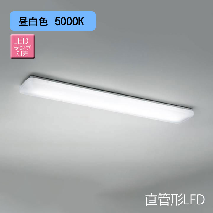 東芝 LEDベースライト 40タイプ 直付形 純和風タイプ 白色 4000K 東芝 LEDベースライト 《TENQOOシリーズ》 40タイプ 直付形