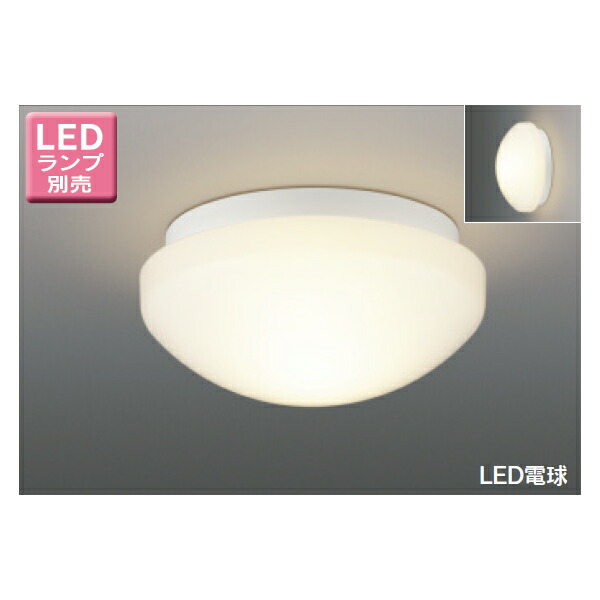 楽天市場】【LEDG85903】東芝 LEDユニットフラット形 浴室灯 楽天市場】【LEDG85903】東芝 LEDユニットフラット形 浴室灯