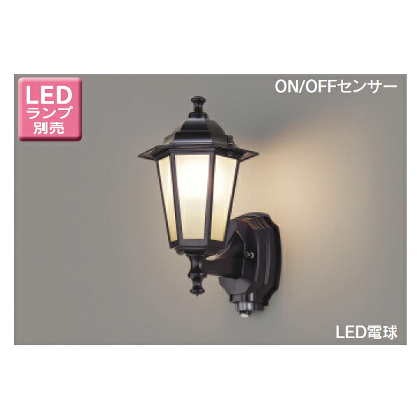 【LEDB88940Y(K)】東芝 LED白熱電球（任ずる照明ランプ） アウトドア 合切袋灯 ON/OFF検出器手合い 壁面専用 【toshiba】