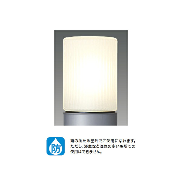 【LEDG88904(S)】東芝 LED白熱電球(任ずる照明ランプ) アウトドア 園地ともし火 【toshiba】 エクステリア・ガーデンファニチャー-花・ガーデン・DIY-ライト・イルミネーション