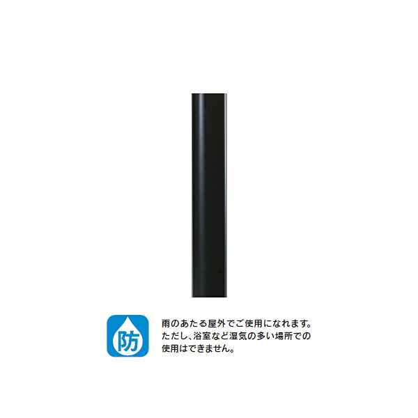 【LPD81010(K)】東芝 LED白熱電球(任ずる照明ランプ) アウトドア 庭園点火装置 ロング極点 【toshiba】