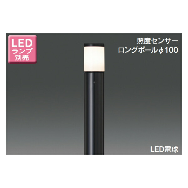 楽天市場】【LEDG88915】東芝 LED電球(指定ランプ) アウトドア