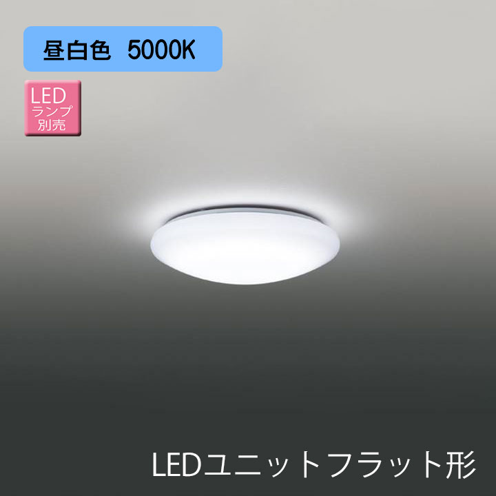 楽天市場】【XD402187】オーデリック ダウンライト LED一体型 【odelic