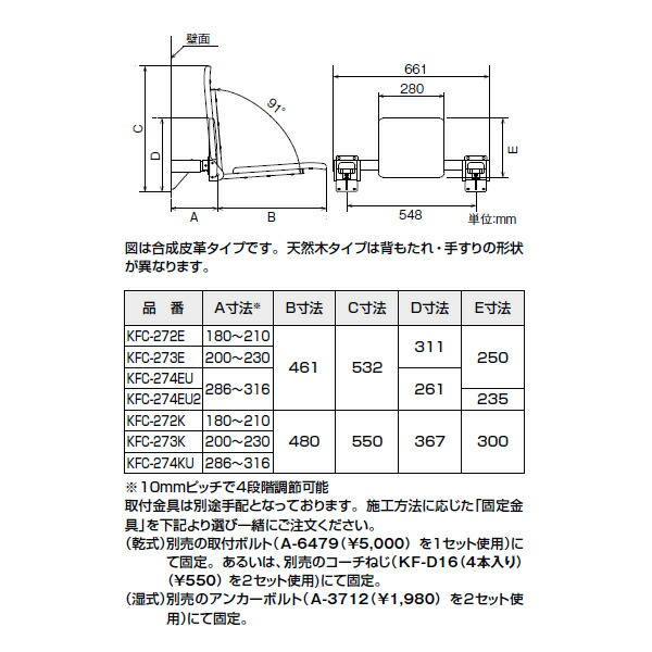 Kfc 274ku Kc リクシル入浴介助用品 リクシル肘掛け手すり 壁付式 背もたれ付 天然木タイプ天然木タイプ Lixil Kc ロングタイプ Kfc 274ku 肘掛け手すり 壁付式 背もたれ付 Lixil 住宅設備機器の小松屋送料無料ロングタイプ入浴用手すり 送料込 高い素材