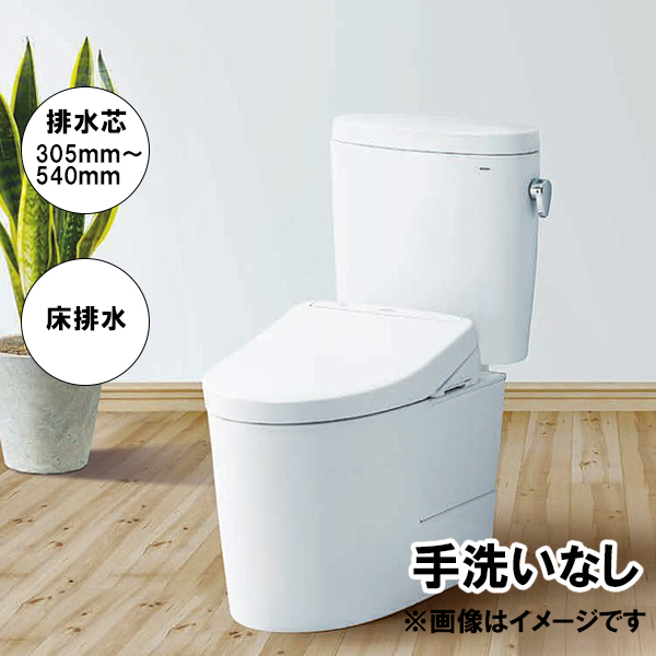 楽天市場 Cs400bm Sh400bak Toto ピュアレストex 組合せ便器 手洗いなし 排水芯305 540mm 床排水 リモデル対応 一般地 住宅設備機器の小松屋