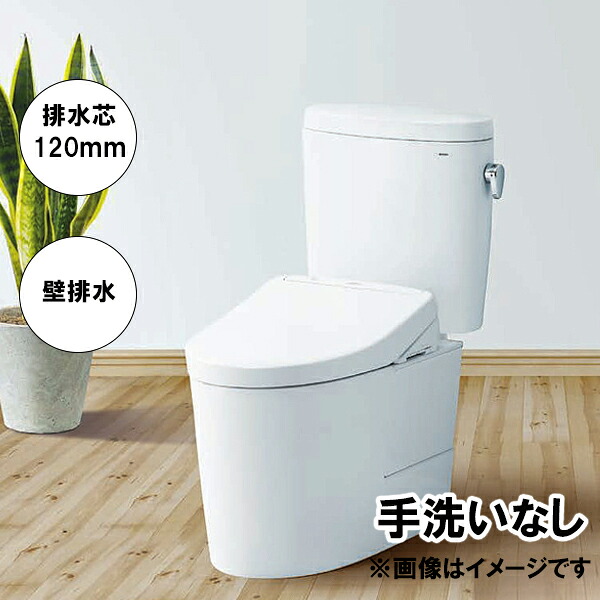 【CS400BP+SH400BAK】TOTO ピュアレストEX 組合せ便器 手洗いなし 排水芯120mm 壁排水 (一般地)
