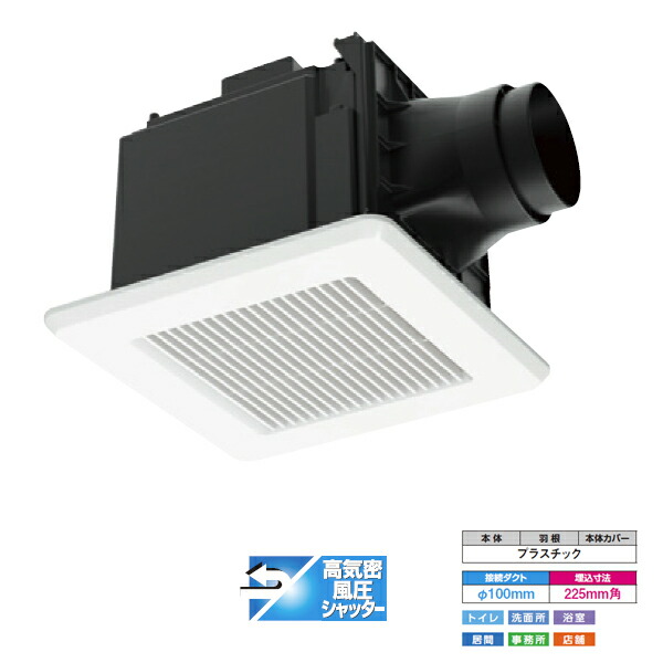 楽天市場】【DVP-T14CLDPT】東芝 ダクト用換気扇 低騒音形 ［2〜3