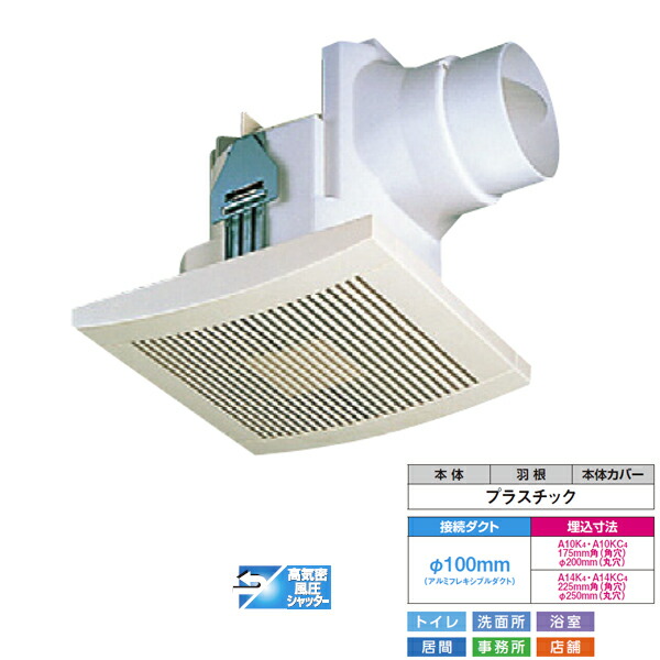 TOSHIBA DVFT14L ダクト用換気扇 dvf-t14l-sale.jpg