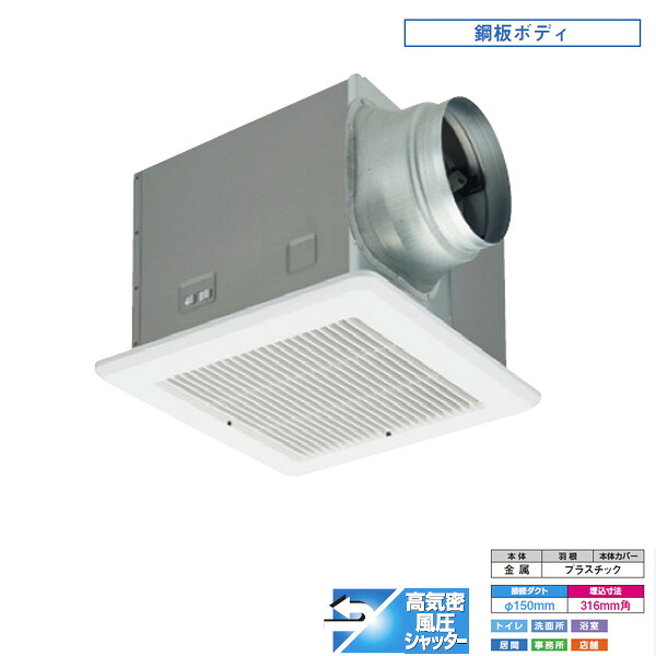 【DVF-T20LYDA】東芝 導管用換気ファン 低騒々しい音形 標準尺度透かし彫り サニタリー用 【TOSHIBA】