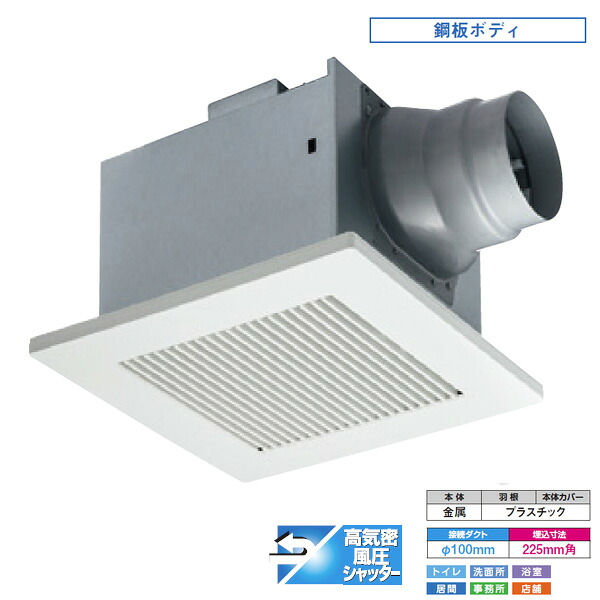 【DVF-T14RV】東芝 導管用換気ファン 室内装飾透かし彫り サニタリー用 【TOSHIBA】