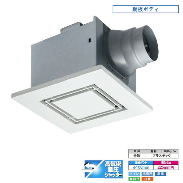 【DVF-T14FVQ】東芝 ダクト用換気扇 低騒音形 フラットインテリアパネル サニタリー用 【TOSHIBA】