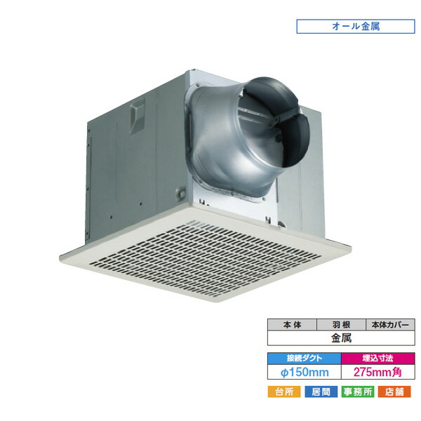 ま*ち様 東芝キャリア ダクト用 換気扇 低騒音　 DVP-T14CLDPT 楽天市場】[在庫あり]日本キヤリア/旧東芝 DVP-T14CL ダクト用
