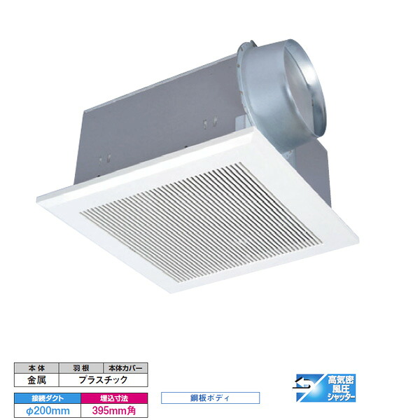 【DVF-25RVD】東芝 ダクト用換気扇 低騒音形 インテリア格子 居間・事務所・店舗用 【TOSHIBA】