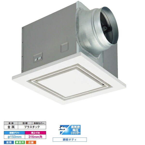 【DVF-T20FV】東芝 導管用換気ファン 低耳障りな音形 室内装飾透かし彫り 御茶の間・執務室・バス発着場用 【TOSHIBA】