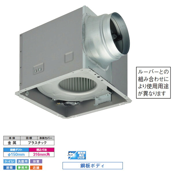 【DVF-XT20YDA】東芝 導管用換気ファン 低騒々しい音形 サニタリー用 ルーバー（本体押しかぶせる）別売 【TOSHIBA】