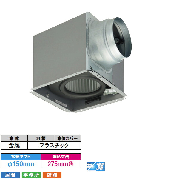 【DVF-XT18】東芝 導管用換気ファン 低耳障りな音形 ルーバー（本体覆いかぶせる）別売 御茶の間・執務室・バス発着場用 【TOSHIBA】