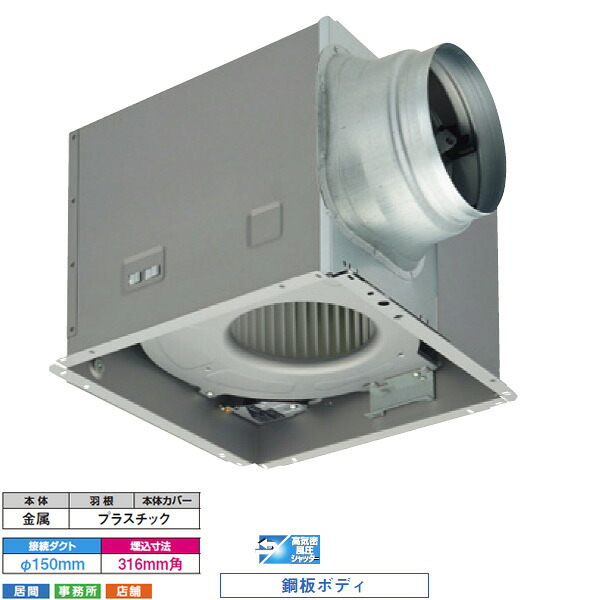 【DVF-XT20DA】東芝 ダクト用換気扇 低騒音形 ルーバー(本体カバー)別売 居間・事務所・店舗用 【TOSHIBA】|住宅設備機器の小松屋