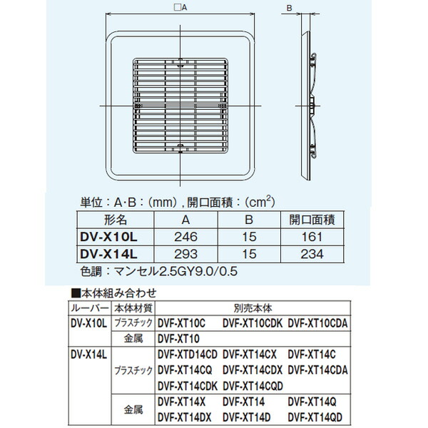 83%OFF!】 DVF-XT14 ダクト用換気扇 サニタリー用 ecufilmfestival.com