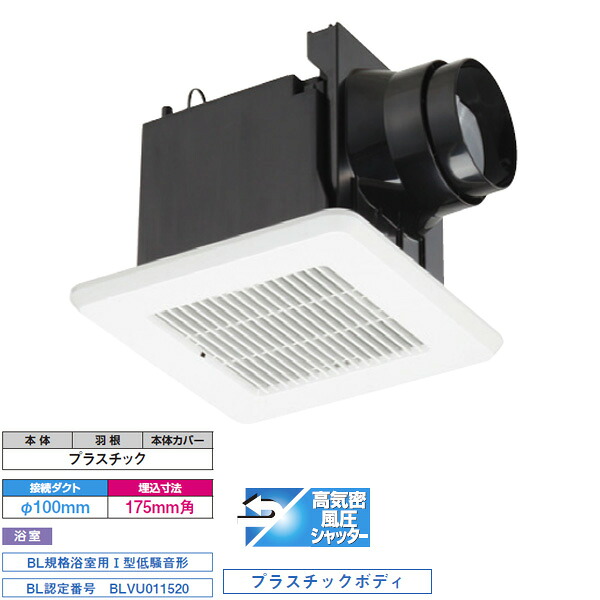 【DVF-T10CLBH】東芝 配管用換気ファン 目覚ましい住まい部分品 判定基準透かし彫り サニタリー用 風呂場用 BLお墨付き品 【TOSHIBA】