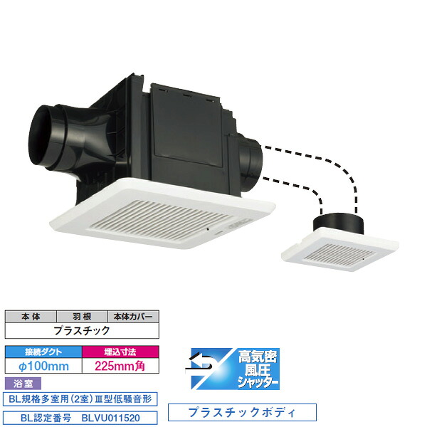 【DVP-T14CLDKBH】東芝 導管用換気ファン 目覚ましい住みか部分品 ［２御部屋用］判定基準透かし彫り サニタリー用 風呂場用 BL御墨付き品 【TOSHIBA】