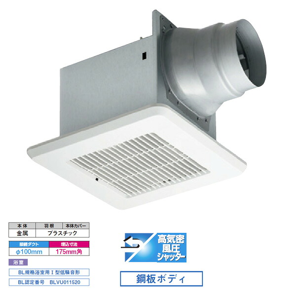 【DVF-T10LB】東芝 導管用換気ファン 目覚ましい住み処部分品 標準尺度透かし彫り サニタリー用 風呂場用 BLお墨付き品 【TOSHIBA】