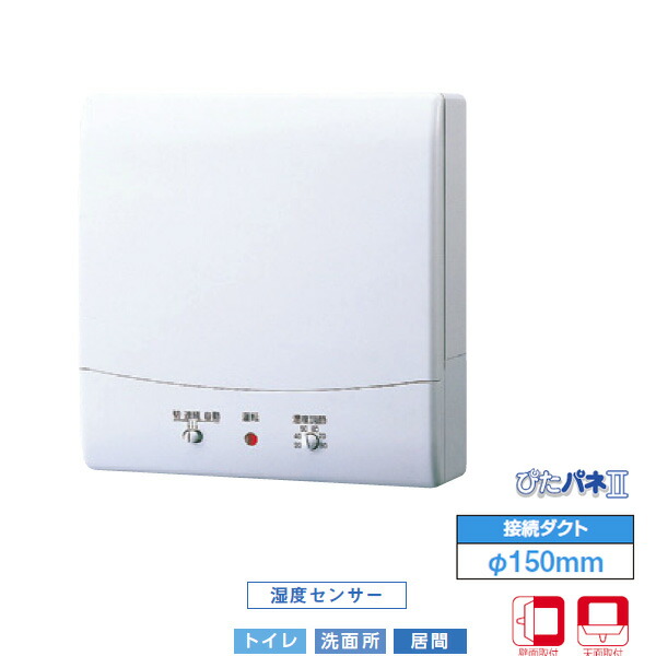 2021高い素材 【TOSHIBA-VFP-12XH4】 パイプ用ファンセンサー自動運転タイプ圧力形パイプ用VFP-12XH4 TOSHIBA 東芝  - 換気扇 - www.koblenz.lv