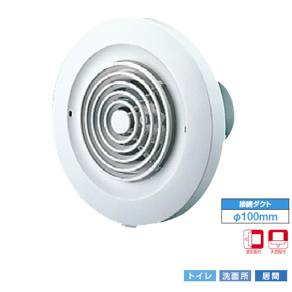 楽天市場】【VFP-8XS2】東芝 パイプ用ファン 圧力形 パネルタイプ