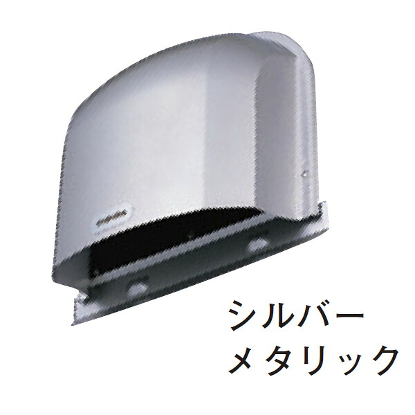 【DV-202LY】東芝 システム部材 長形パイプフード 【TOSHIBA】