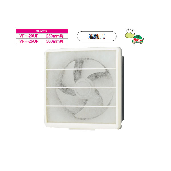 TOSHIBA VFM-25H2 電気式一般型換気扇　新品未使用 TOSHIBA 日本キヤリア/旧東芝 VFM-25H2 換気扇 一般換気扇 羽根