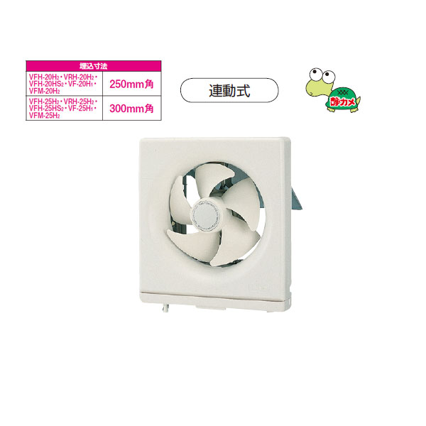 楽天市場】日本キヤリア/旧東芝 VFM-25H2 換気扇 一般換気扇