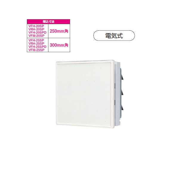 【VFM-25SP】東芝 原則として換気ファン 室内装飾透かし彫り手合い 灯し火式 【TOSHIBA】