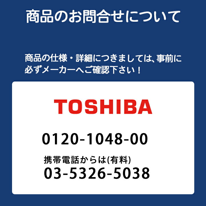 レビュー高評価のおせち贈り物 東芝キヤリア有圧用交換フィルターF-50VP1台（直送品） - 換気口 - www.thjodfelagid.is