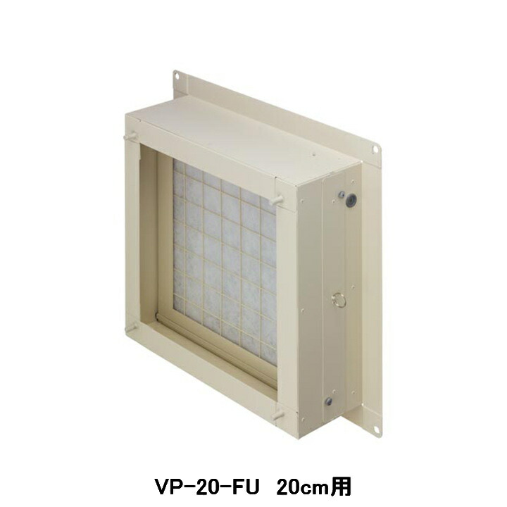 【VP-20-FU】東芝 産業用換気扇 別売部品 有圧換気扇フィルターユニット 給気・排気両用|住宅設備機器の小松屋