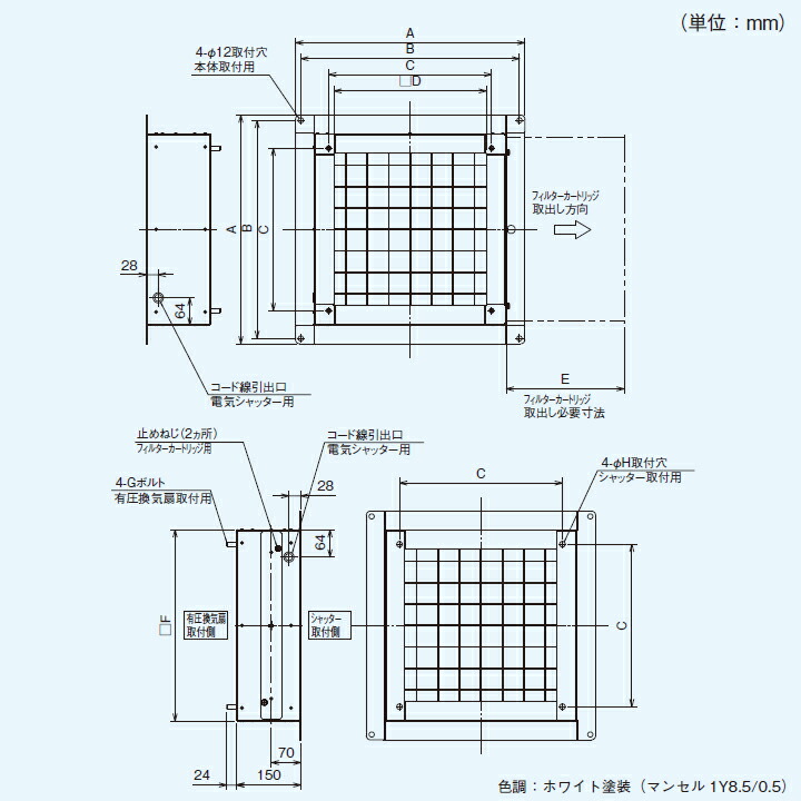 TKF》 東芝 別売部品 高性能フィルター ωβ0 全熱交換ユニット用