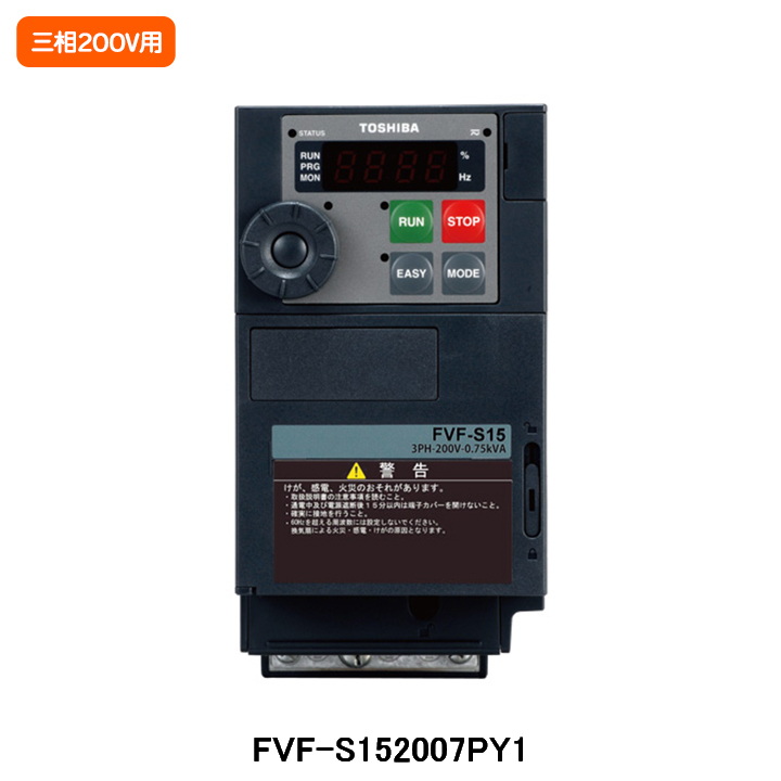 【楽天市場】【FVF-S152022PY1】東芝 産業用換気扇 インバーター 