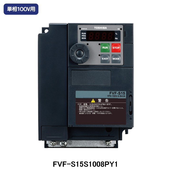 超激安特価 伝動機ドットコム 店東芝 VFS15-4037PL 3.7kw 三相400V