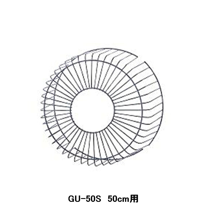 【GU-50S】東芝 製作用換気ファン 別売部分品 有圧換気扇ステンレス鋼形用防御すること差し固める ステンレス鋼製