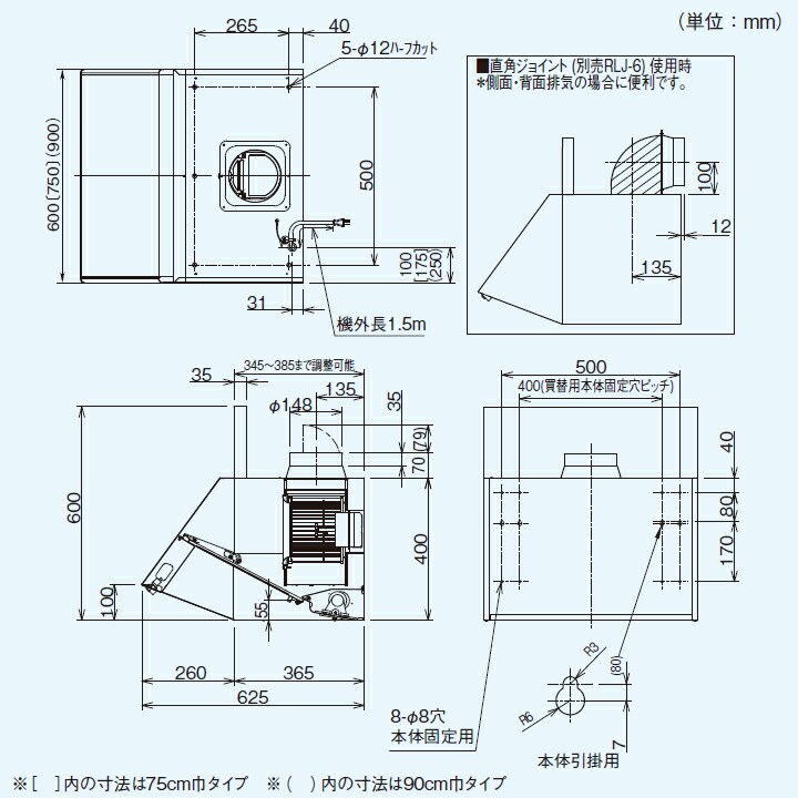 Vfr 94lj K 東芝 換気扇 レンジフードファン 深形 三分割構造 シロッコファンタイプ 標準タイプ 90cm巾 Sgcc Bm