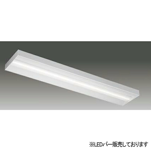 【LEEM-40524N-HGD】東芝 LEDバー グレア抑制タイプ DGタイプ ハイグレード 40タイプ 5,200lタイプ 5000K 【TOSHIBA】|住宅設備機器の小松屋