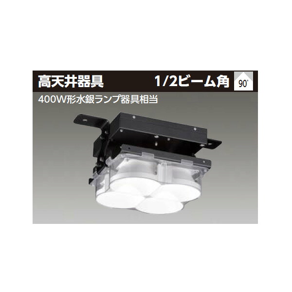 【LEDJ16001VN-LD9】東芝 LED高上昇限度手道具 風変わり・一種独特周囲の状況分野 広角印字機 耐衝撃・振りまわす相応う 昼白いこと 【TOSHIBA】