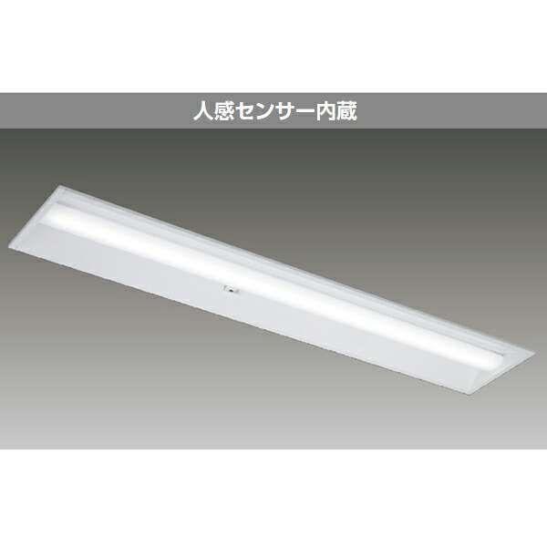 【LEKR422323YW-LD9】東芝 LEDベースライト TENQOOシリーズ 40タイプ 人感センサー内蔵 埋込形 下面開放W220 一般タイプ
