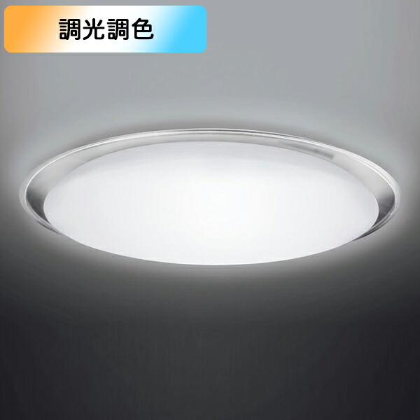 【LEDH8605B01-LC】東芝 LED一体形 シーリングライト 調光・調色 -14畳 リモコン同梱 TOSHIBA|住宅設備機器の小松屋