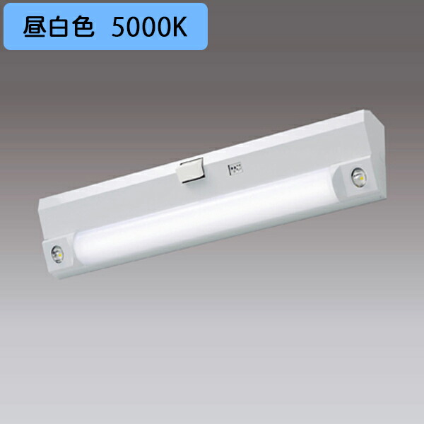 【LEKSS23163NLY-LD】東芝 LED非常用点火装置物の具 上がり段灯 20手合い 段調光手合い 1600ルーメン 長時間形まさかの時60分間点灯 電磁波式検出器 昼白いこと 受注生み出すこと品 TOSHIBA