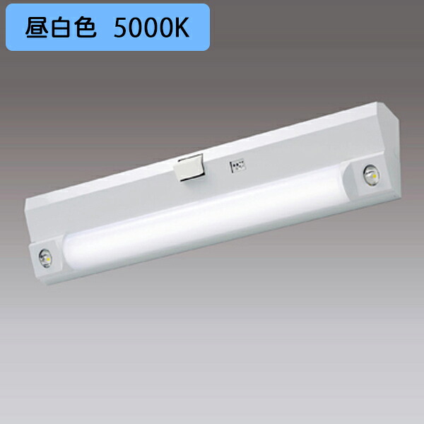 【LEKSS23083NLY-LD】東芝 LED非常用点火装置物の具 上がり段灯 20手合い 段調光手合い 800ルーメン 長時間形まさかの時60分間点灯 電磁波式検出器 昼白いこと 受注生み出すこと品 TOSHIBA