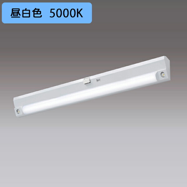 【LEKSS44203NY-LS】東芝 LED非常用照明器具 階段灯 ON/OFFタイプ 2000lm 一般形非常時30分間点灯 電波式センサー 昼白色 TOSHIBA