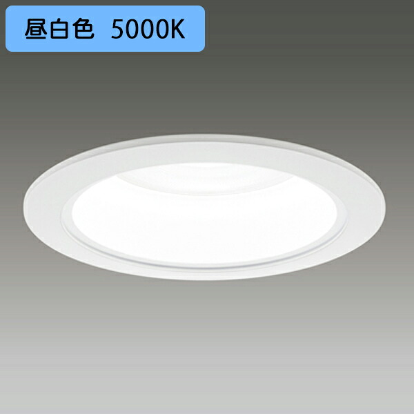 【LEKD25011MN-LS9】東芝 LED小径ダウンライト 水銀ランプ100形器具相当 一般形 白色反射板 非調光タイプ 配光角 80° 広角タイプ 昼白色 受注生産品 TOSHIBA