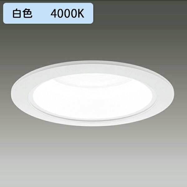 【LEKD25011MW-LS9】東芝 LED小径ダウンライト 水銀ランプ100形器具相当 一般形 白色反射板 非調光タイプ 配光角 80° 広角タイプ 白色 受注生産品 TOSHIBA