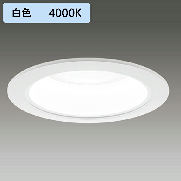 【LEKD25011MW-LD9】東芝 LED小径ダウンライト 水銀ランプ100形器具相当 一般形 白色反射板 調光タイプ 配光角 80° 広角タイプ 白色 受注生産品 TOSHIBA|住宅設備機器の小松屋